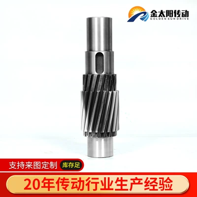 shaft free forging internal spline – Diferensial dişli dəstləri