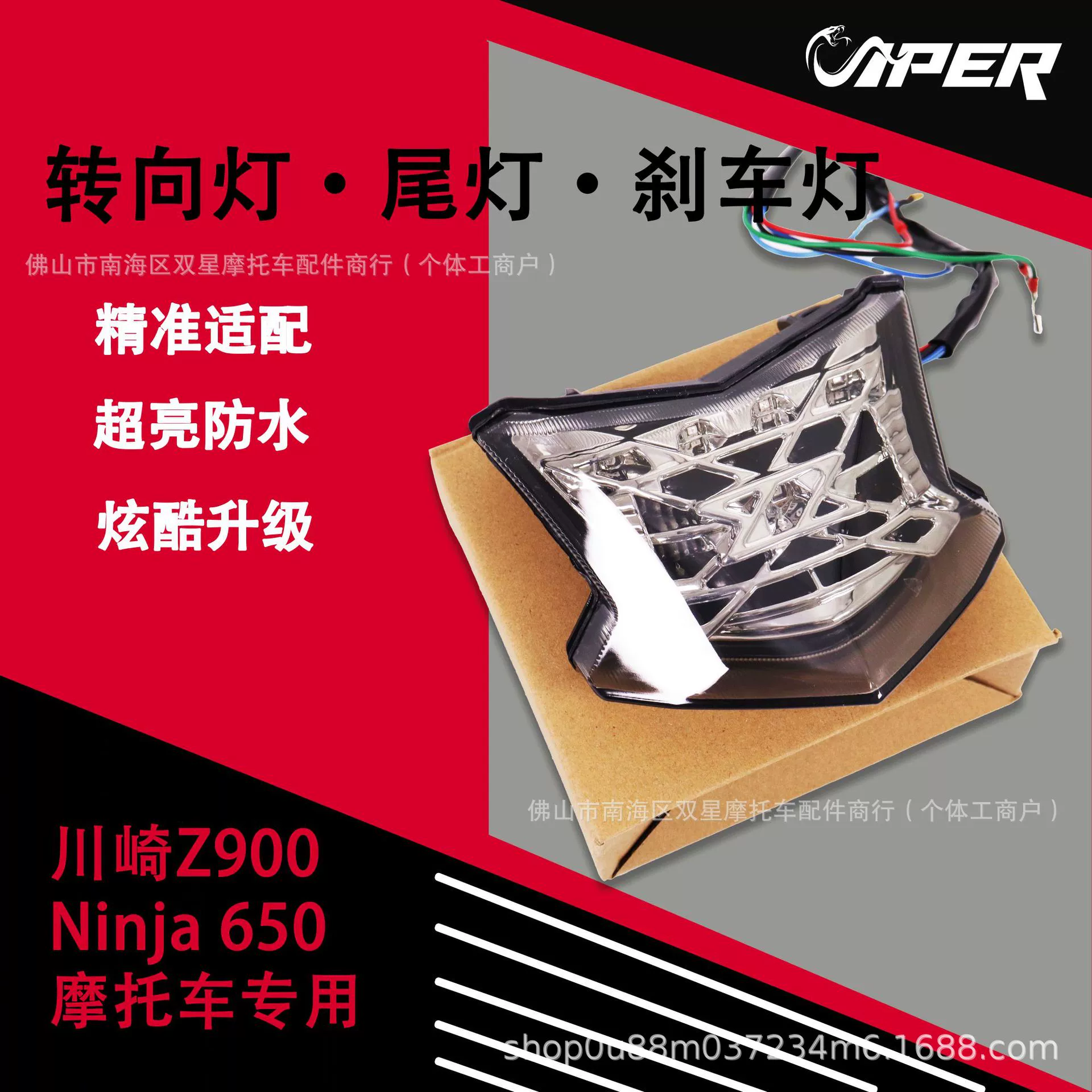 Применимо для мотоцикла Kawasaki Kawasaki Z900 Ninja 650 поворот модифицированный задний свет светодиодные стоп-сигналы