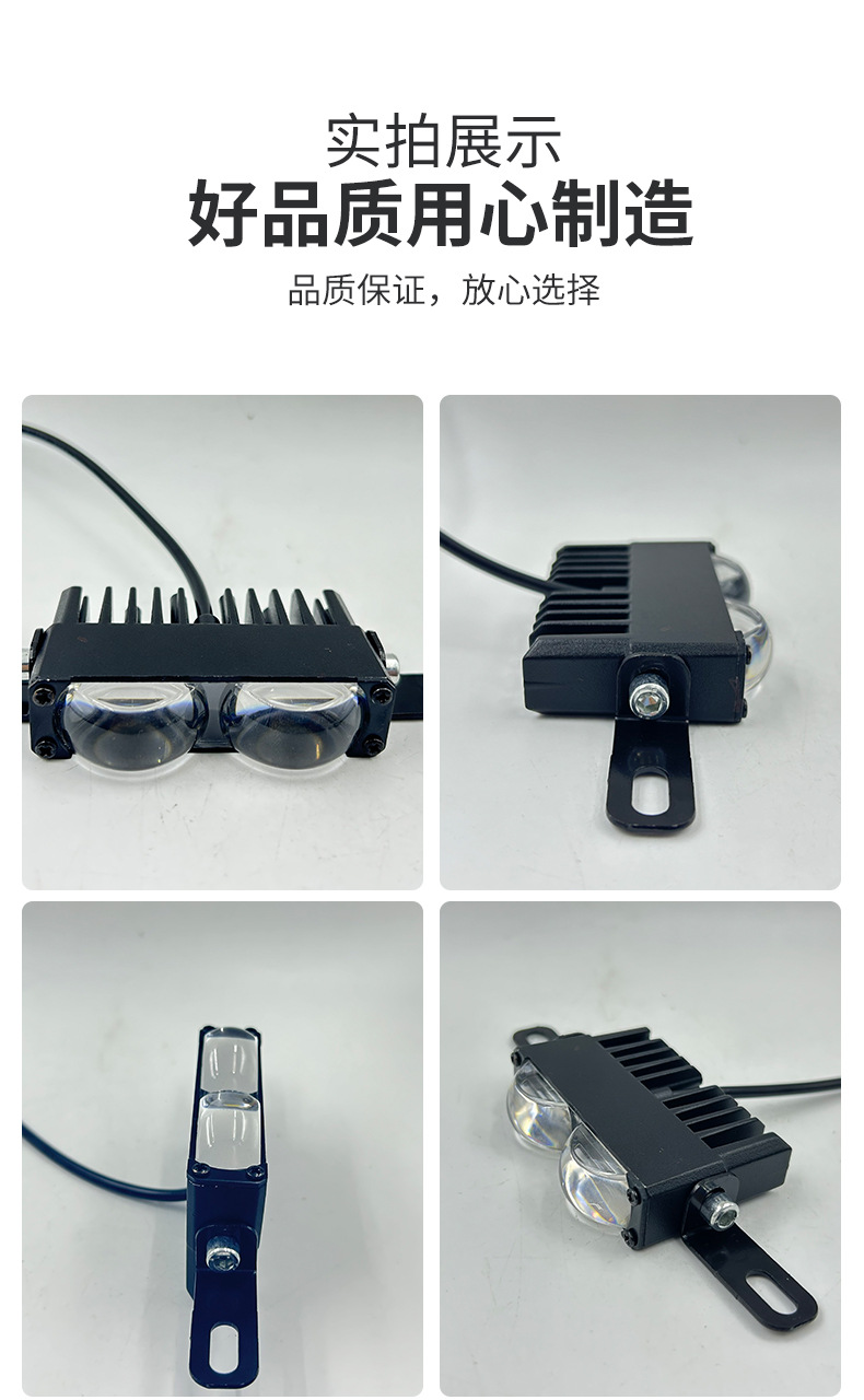 Motorcycle Spotlight High Power LED Driving Auxiliary Light