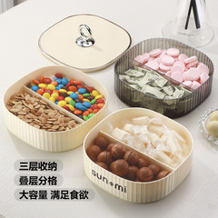 Light luxury fashionable dry fruit plate candy box ins cream style creative decoration multi-layer fruit plate nut snack storage box