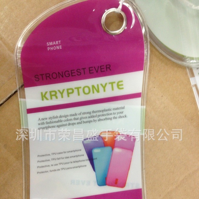 深圳pvc手机袋，深圳PVC袋深圳PVC防水手机袋
