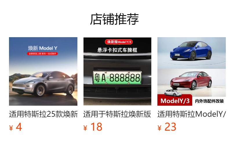 For Tesla Huanxin ModelY Central Control Wireless Charging Mat Silicone Anti-Slip Mat Interior Protection Accessories