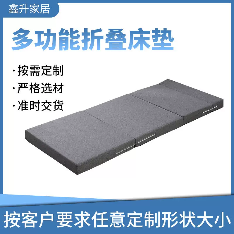 多功能叠海绵垫学校人午休睡垫打地铺神器车载床垫榻榻米地垫