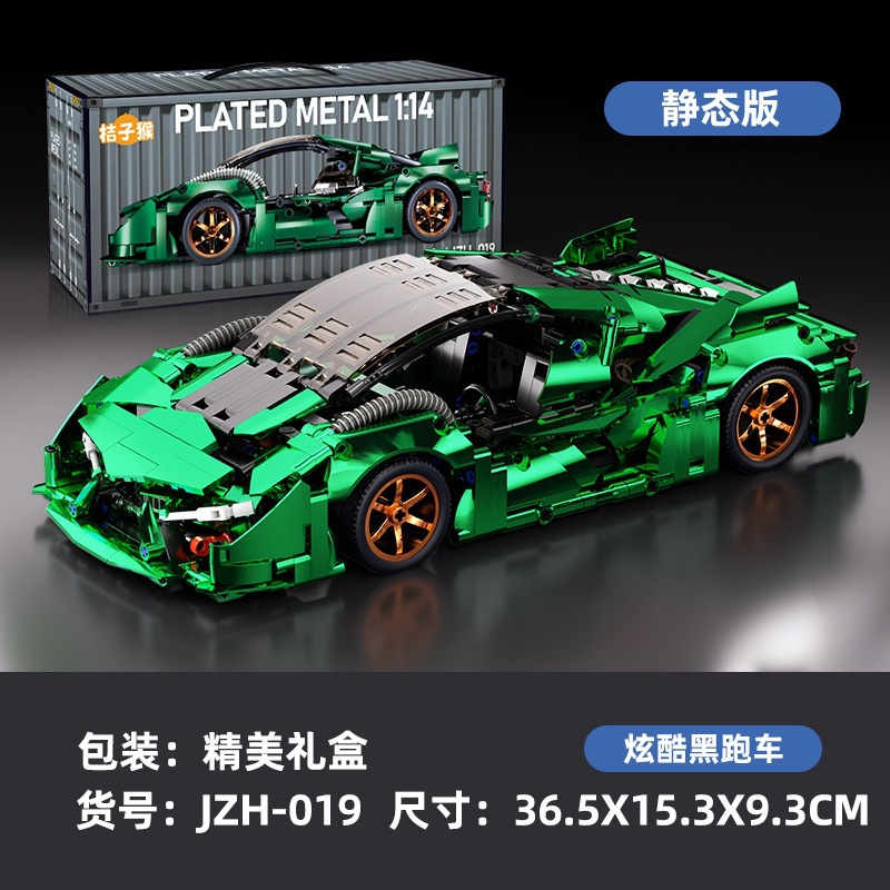 Nuevos productos transfronterizos Cyberpunk adornos de bloques 911 Lambo Star Ginny coche deportivo juguete modelo de coche para niños