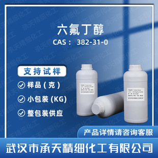 �������� 382-31-0  4-����-1-���� �ЙC�ϳ�  ��Ʒ�����b����