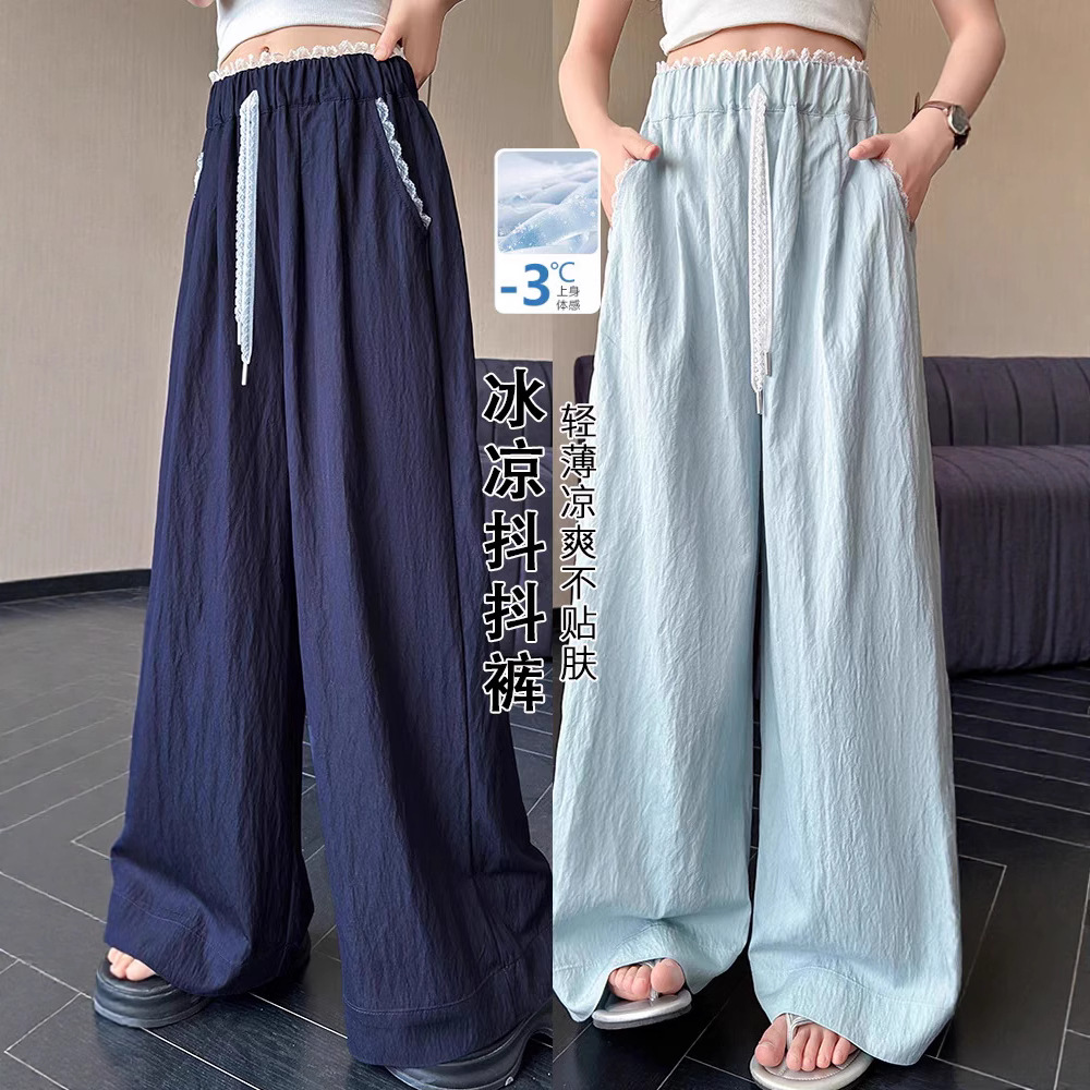 Girls' Summer Thin Pants 2025 New Summer Children's Quick-Dry Shake Pants for Older Girls Summer Ice Silk Mosquito-Proof Pants