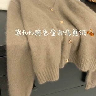 23475 original CHAO level invincible recommend! camel milk fufu lazy little gold button raccoon sweater cardigan