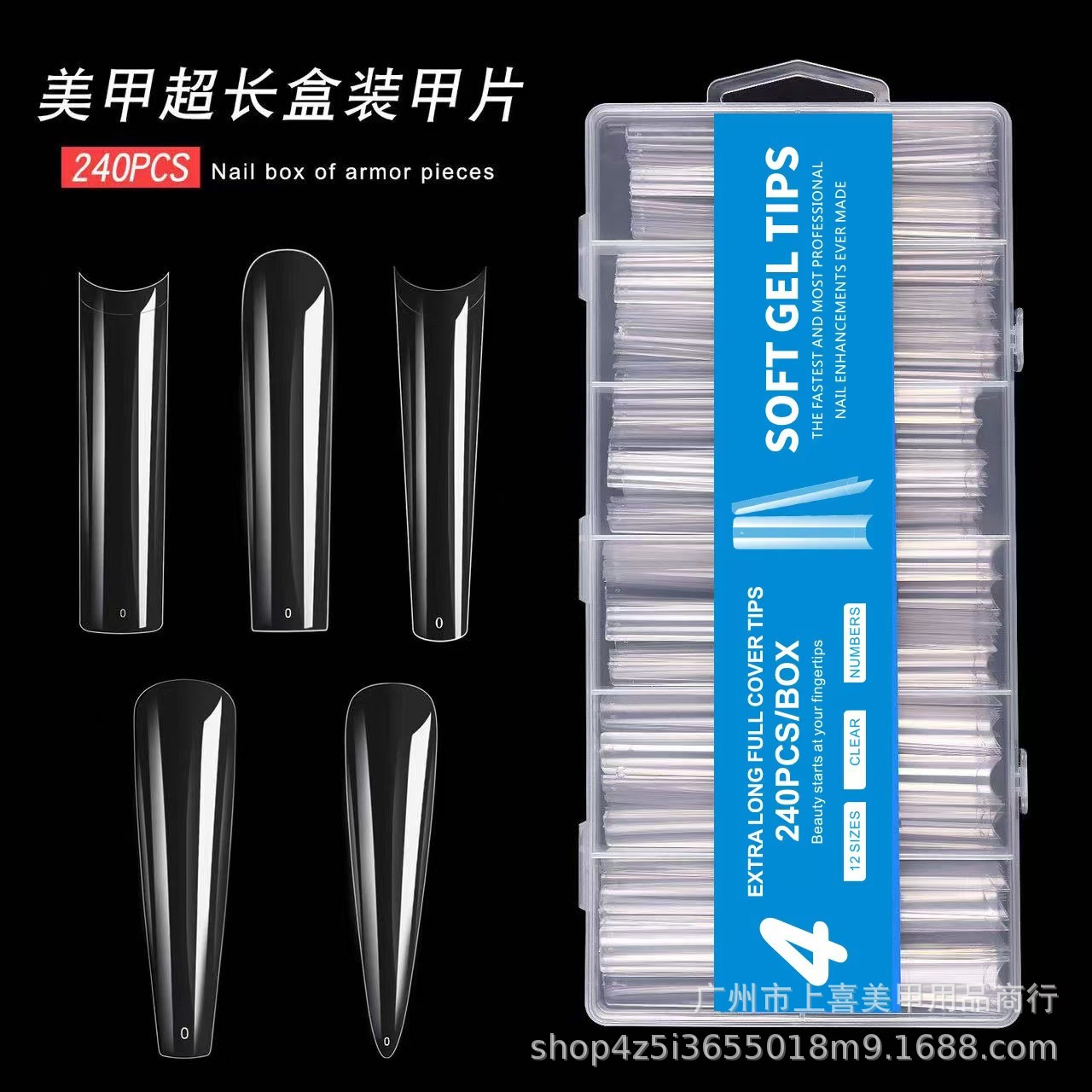 Extra-long fake nails for manicure