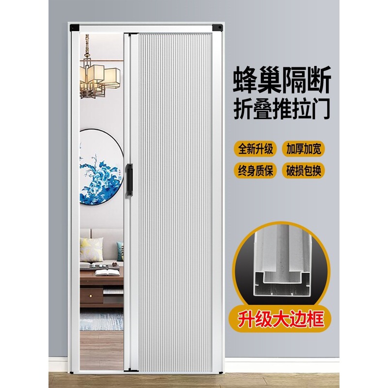 Folding Door Open Kitchen Partition Door Bathroom Toilet Honeycomb Sliding Door Trendy Simple Balcony Bathroom Door
