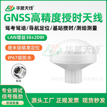 GPS�ڕr�쾀����B1���ö�λ������վ�ڕr��ˮ����d�������쾀