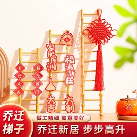 对联/春联;节庆用品;窗花、窗贴