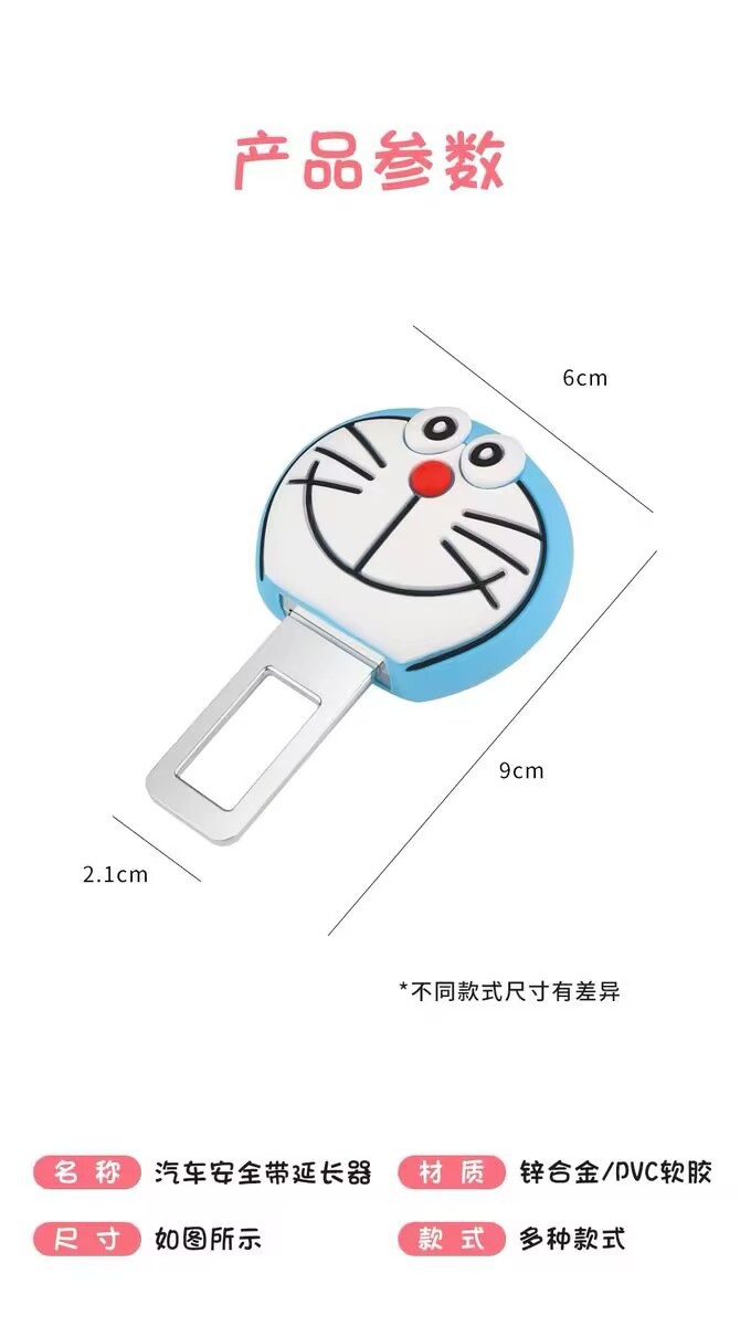 Car Safety Belt Clip, Rear Seat Belt Fastener, Cute Car Interior Decoration Accessories