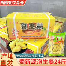 �Ĵ�����Դ�ω����������r�۽����н������ݲ˴��˳��� 4��*6���