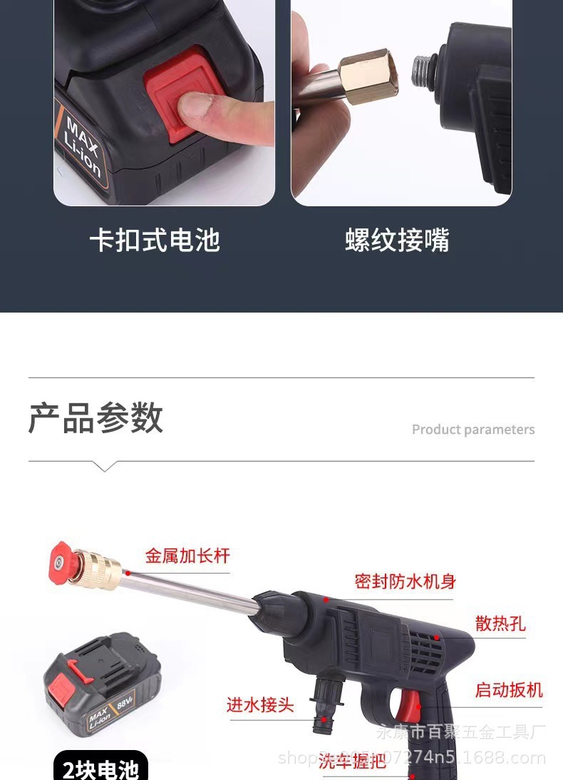 Lithium Battery Wireless Car Washing Machine, High-Pressure Cleaning Machine, New Household Model for Watering Flowers, Washing Cars, and Cleaning Floors, with a Pressurized Electric Tool Box