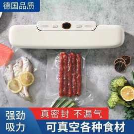 抽真空封口机家用小型全自动食品包装机密封塑封机真空机保鲜机