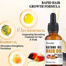 �羳 ���� �F؛ �����{�o�l��������o���^�l Batana hair oil