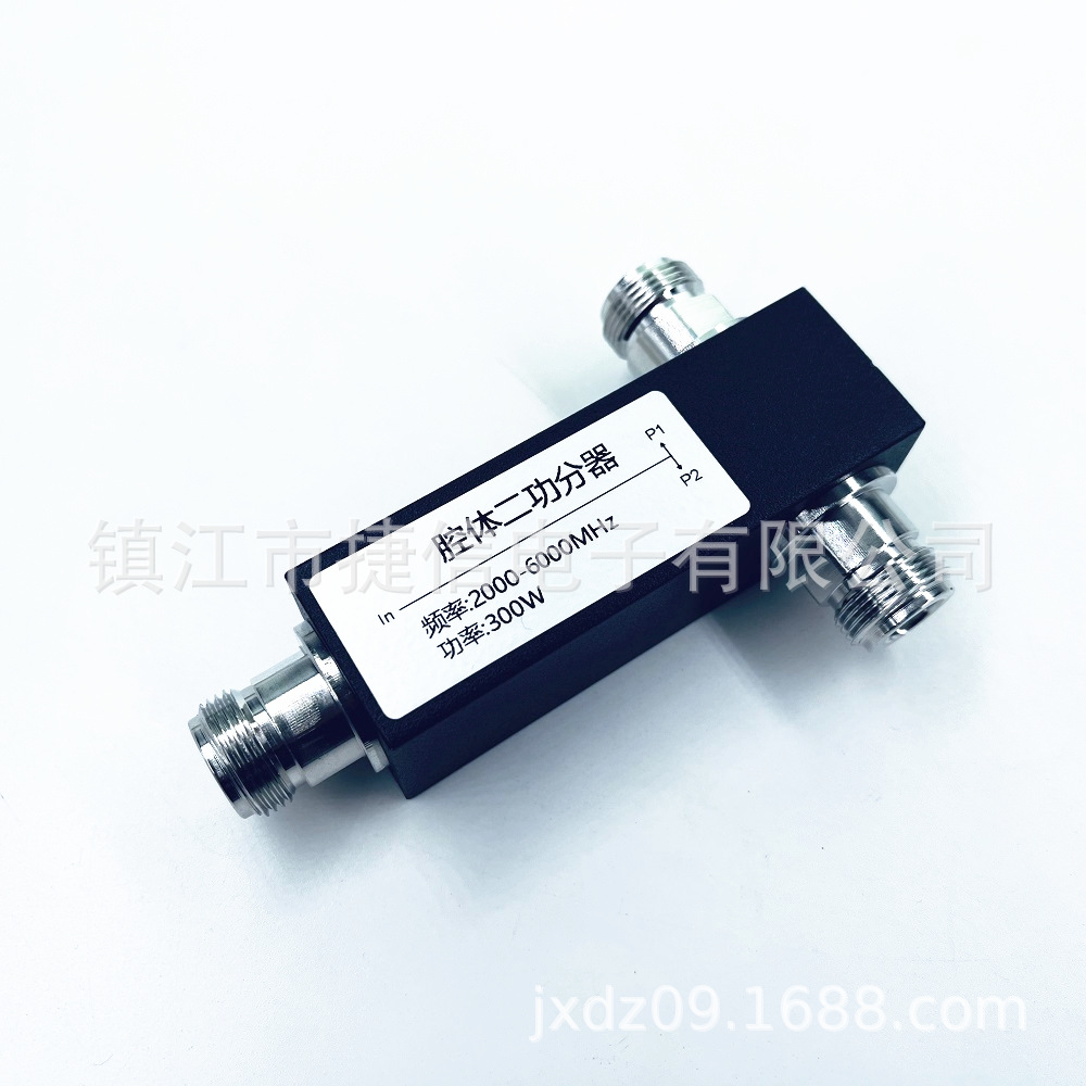2000-6000MHz 腔体功分器  2000-6000MHz高品质腔体二功分器