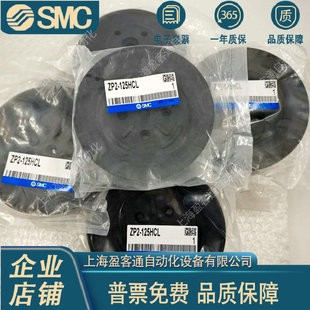 ZP2-125HCL  SMC�߄��������P