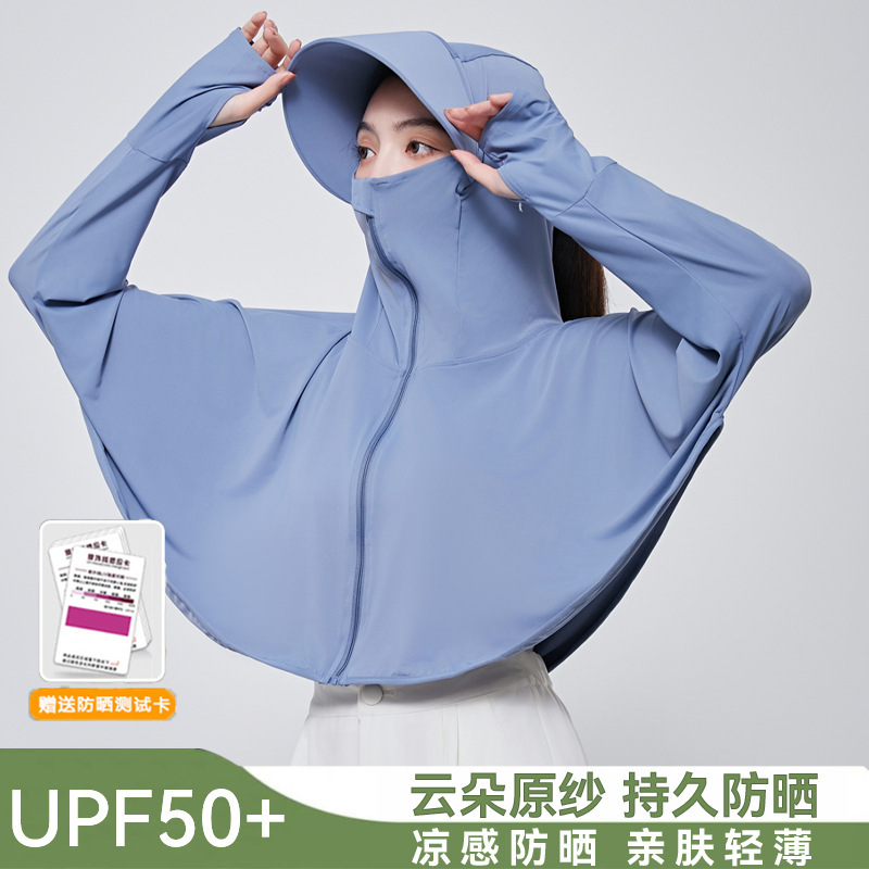 Moxun ロマンチックなアイスシルク日焼け防止服女性のショール 2025 新しい夏の抗 UV カバーアップサイクリング日焼け防止服女性|undefined