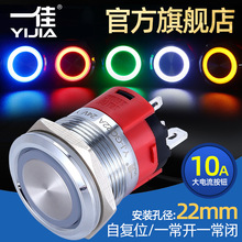 һ���ԏ�λ���ٰ��o�����YJ-GQ22A-11E/N������ˮ1�_1�]�_�P22mm