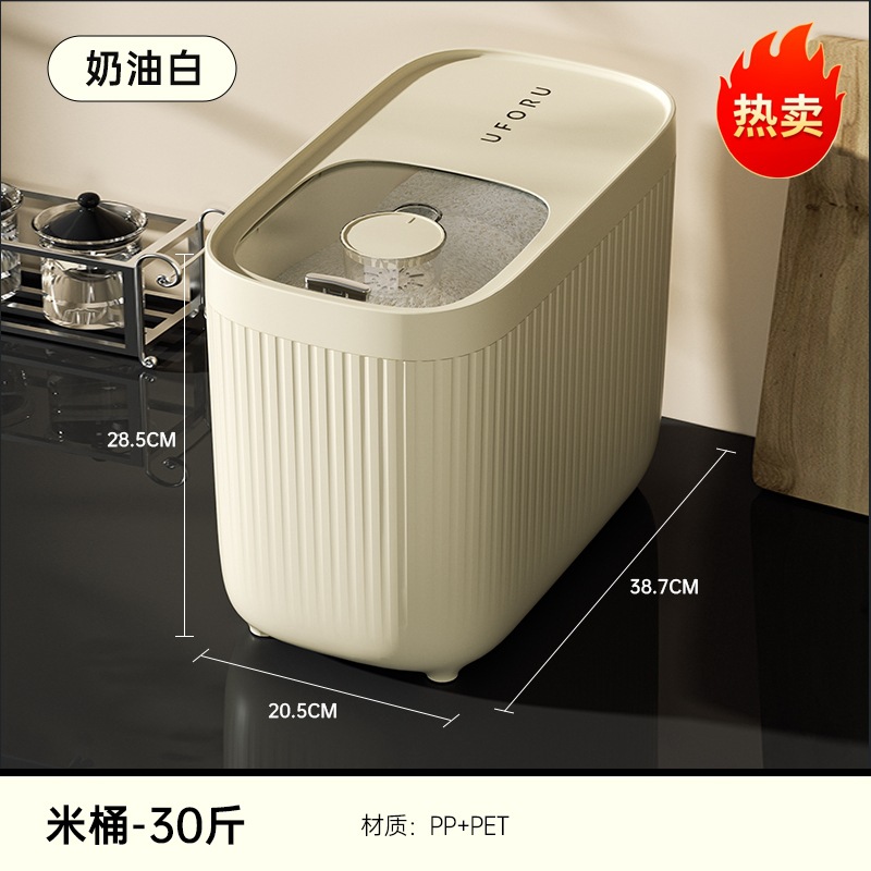 Presione el cubo de arroz 20 kg encimera de cocina, cubo sellado a prueba de insectos y humedad, cubo de almacenamiento de granos integrales transparente de grado alimenticio