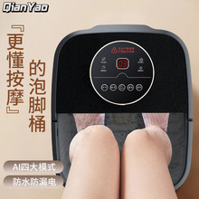 跨境全自动足浴盆家用泡脚桶自动加热洗脚盆电动按摩恒温泡脚器