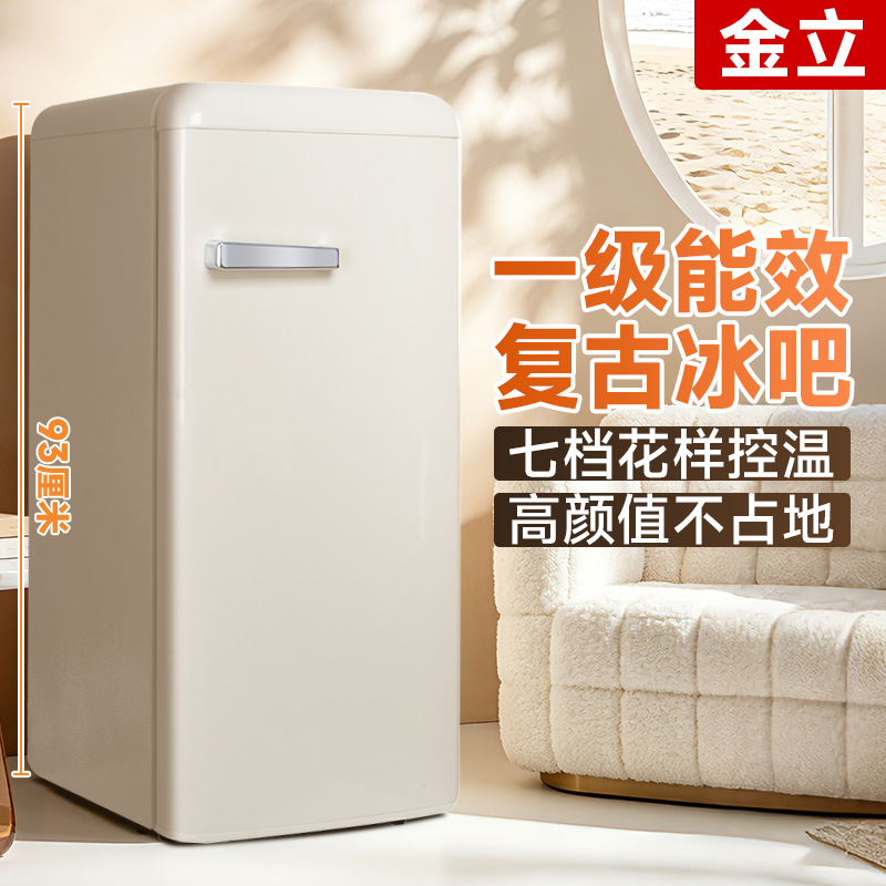 Gionee retro refrigerator orange and white freezer and refrigerator apartment B&B first-class energy efficiency single compartment refrigerator for home use