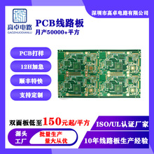 ��׿�S�ҹ���PCB�·���������p�澀·��FR4�·���OӋ����Ӽ�