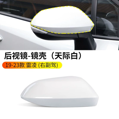 Mirror Housing Reversing Mirror Cover – Rearview mirror/rearview mirror - 19-22-ralink-rearview-mirror-housing-skyline-white-passenger-car-original-quality