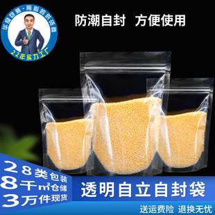 �S��͸���������Է���ɹ�ʳƷʳƷ���b��������ڴ�ʳƷ���b�ܷ�