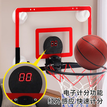 儿童室内挂式篮球架3-6岁小孩可折叠篮球框玩具免打孔带计分 吸盘