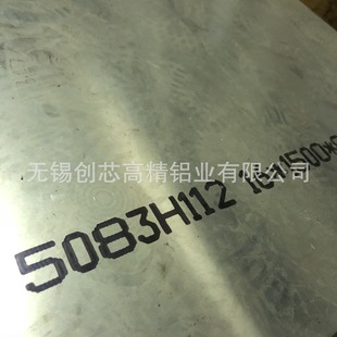 5083�X���w�C�����w�⚤���X���L�����F؛�X��Ҏ���Rȫ