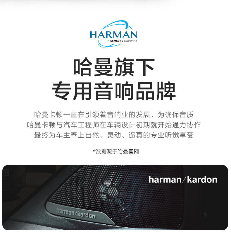 Harman Kardon Feel 700 Ultra-Thin Active Seat Subwoofer Original and Genuine