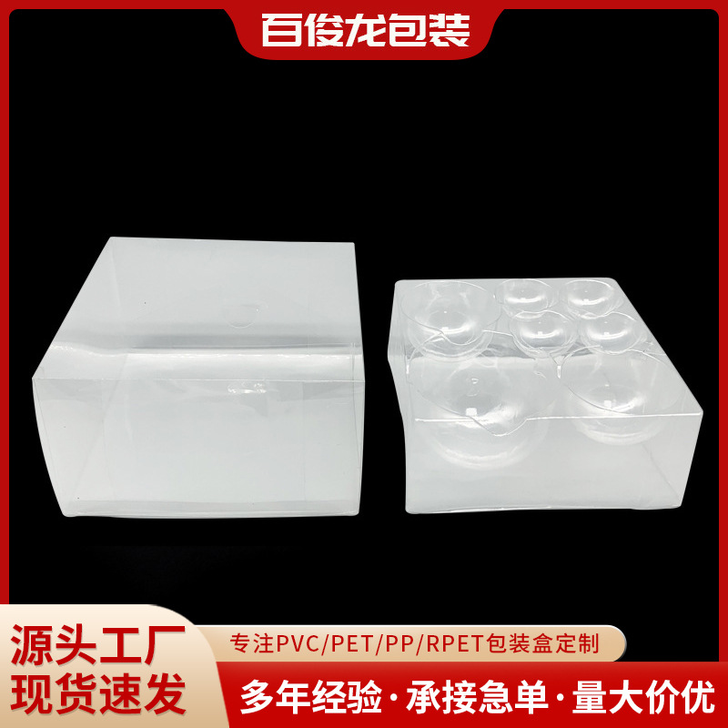 厂家供应吸塑包装壳pet透明吸塑托盘化妆品五金PVC吸塑托盘泡壳