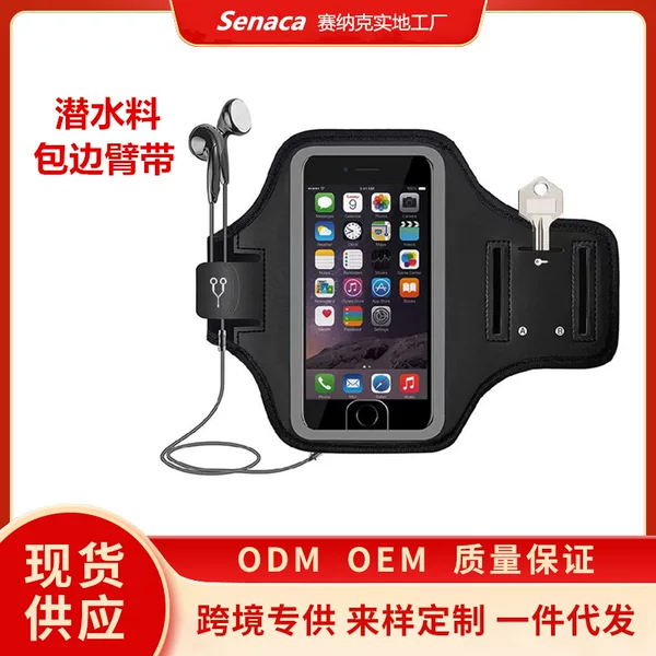 Outdoor Running Bag Edge Armband Diving Material Waterproof Mobile Phone Armband Portable Cycling 7inch Touch Screen Phone Armband