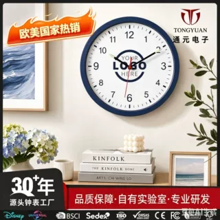 通元跨境礼品挂钟定制LOGO品牌方纪念挂墙时钟宣传设计赠品钟表厂
