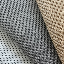 厂家批发10MM厚密底网面3D网眼布家居床垫凉席座椅垫高弹水洗透气