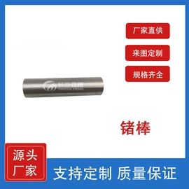 其他有色合金;其他氧化物;金属工艺品