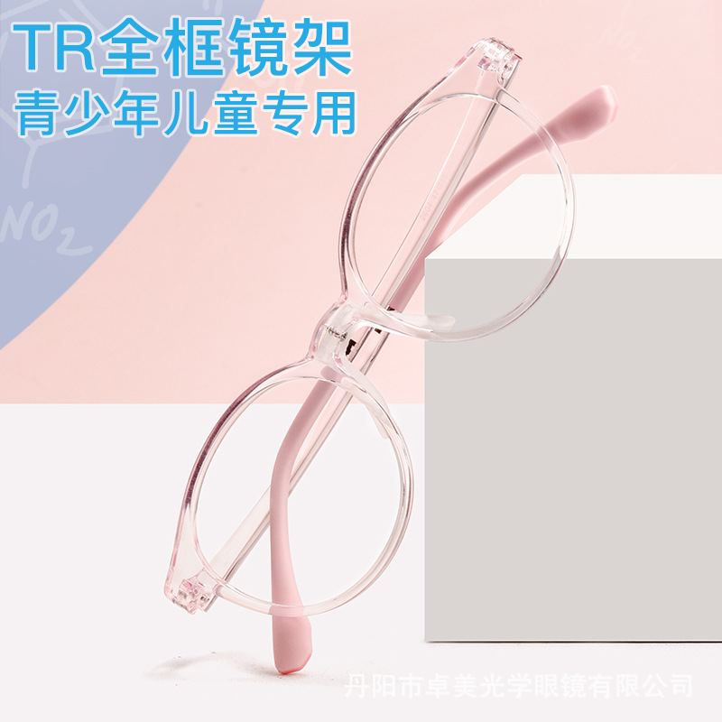 丹陽眼鏡2604ET復古圓框眼鏡架女孩框架近視鏡兒童眼鏡框超輕TR架
