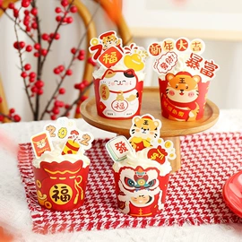 烘焙包装;其他礼品包装;烘焙用纸