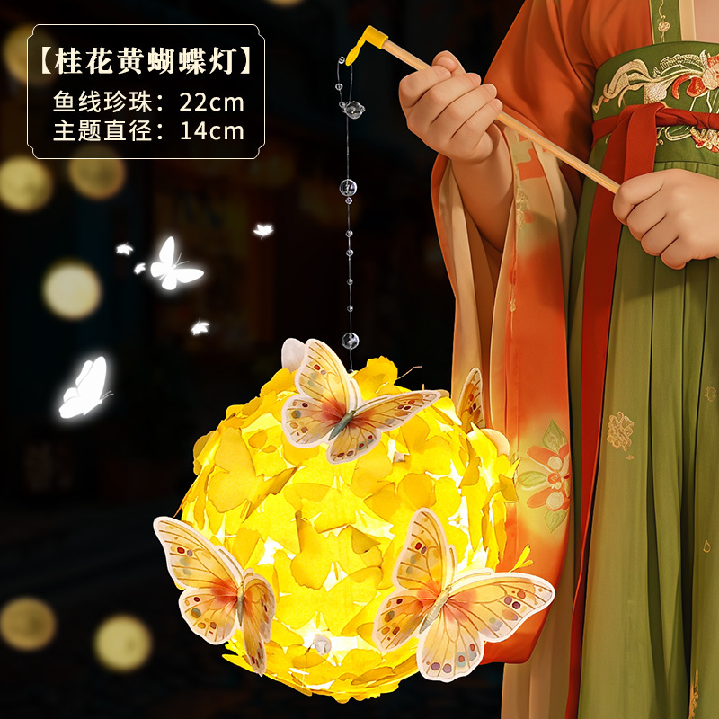 新款灯笼儿童手工diy蝴蝶发光花灯中秋节手提汉服古风拍照道具|undefined