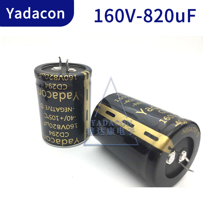 160V820UF|160V 820UF电容|汕头电容经销商足压铝电解电容