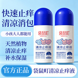 ��������ֹ�WҺ ���x��ҧ����ֹ�W¶ ����С��ͨ��ֹ�W�L��