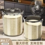 防潮加厚家用塑料储物罐