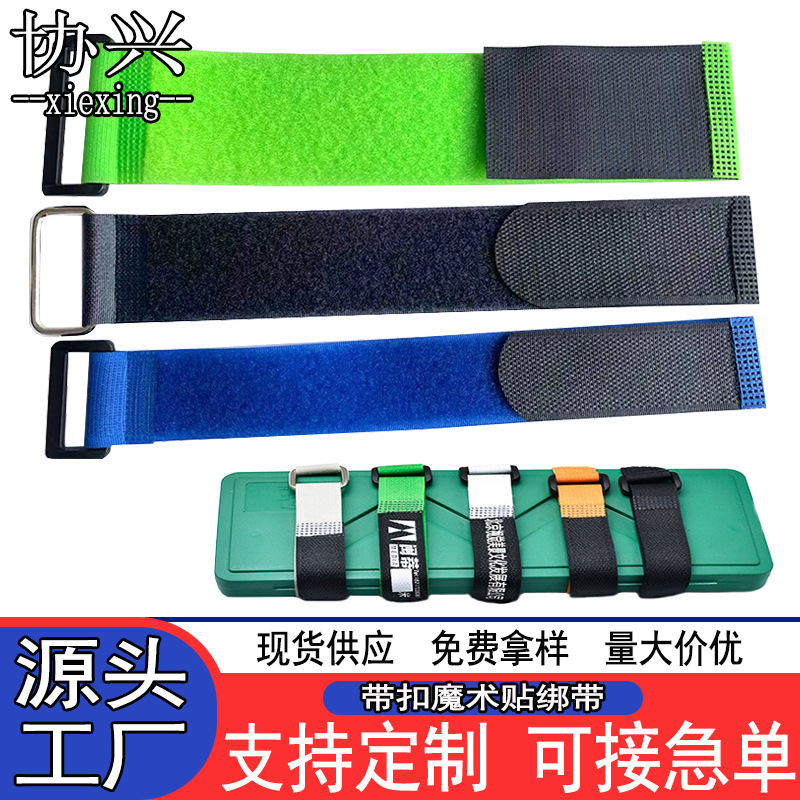 Factory Direct Supply Voltage Buckle Velcro Strap Drone Battery Fixed Anti-Slip Strap Velcro