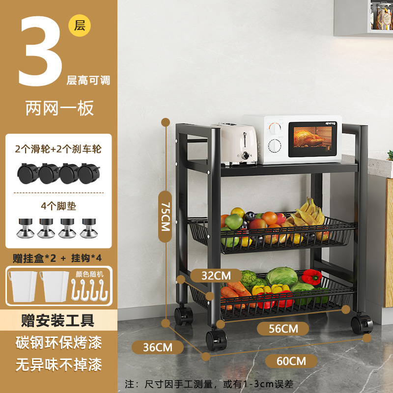 3겹 검정색 - 그물 2개, 보드 1개 - 60가지 스타일 [무료 걸이 상자]