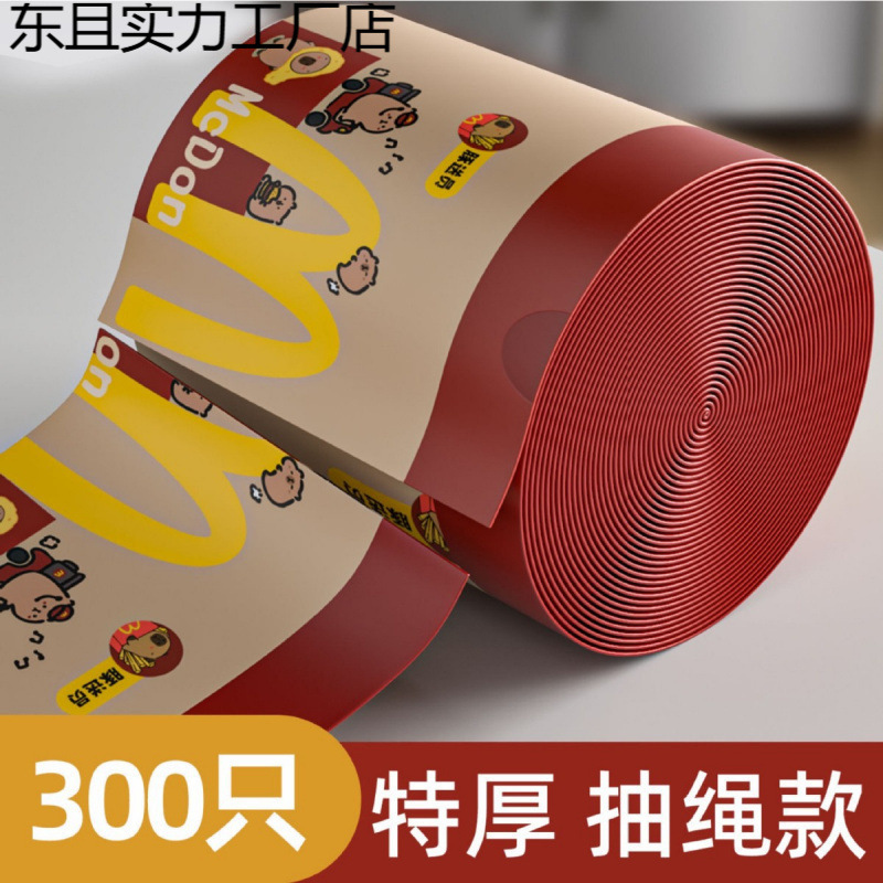 ゴミ袋、家庭用フレグランス、破れないプリント巾着、ポータブル開閉、キッチン、オフィスの掃除と保管、極厚|undefined