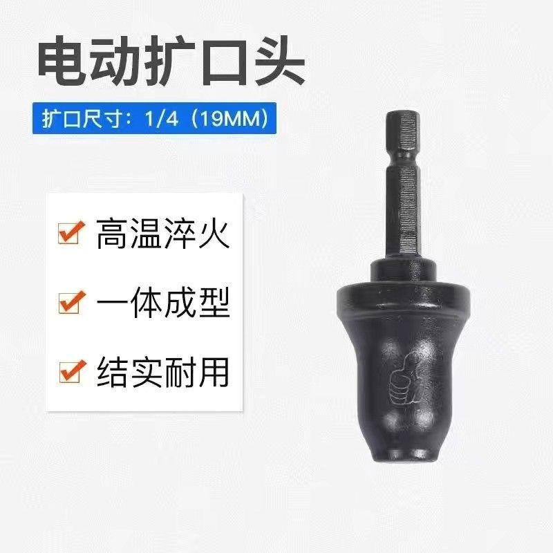 空调铜管管器神器电动胀管器扩管器喇叭口口器制冷维修工具新款|undefined