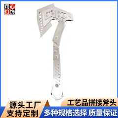 不锈钢拼接斧头cos玩具机械风道具拼接斧子源头厂家工艺品摆件定