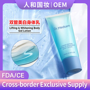 �~�������p�����w���p�}2��1��ɳ�������w��ଶ���Copper Peptide